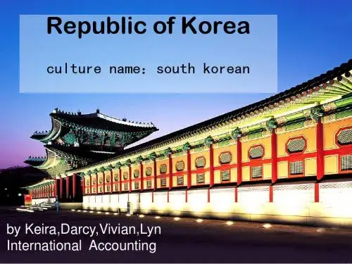韩国South Korean