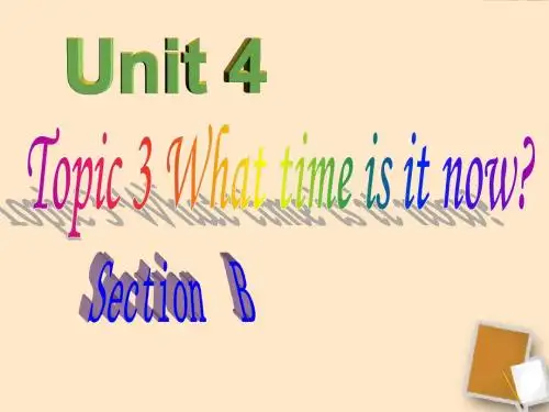 仁爱版七年级上Unit4 Topic 3 Section B课件(共24张PPT)