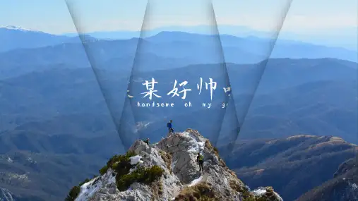 创意PPT动画 动画开头ppt 创意动画ppt设计 模板【PPT可编辑】