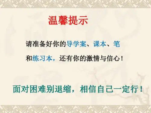 4.3.1角课件