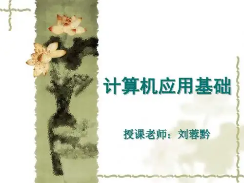 Windows 基本操作