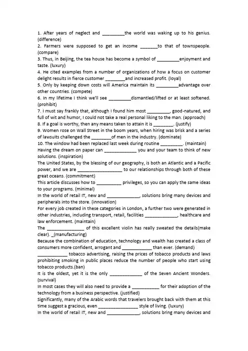 word formation综合练习