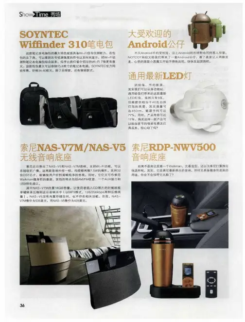 通用最新LED灯