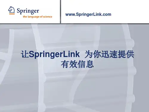 springer数据库文献检索