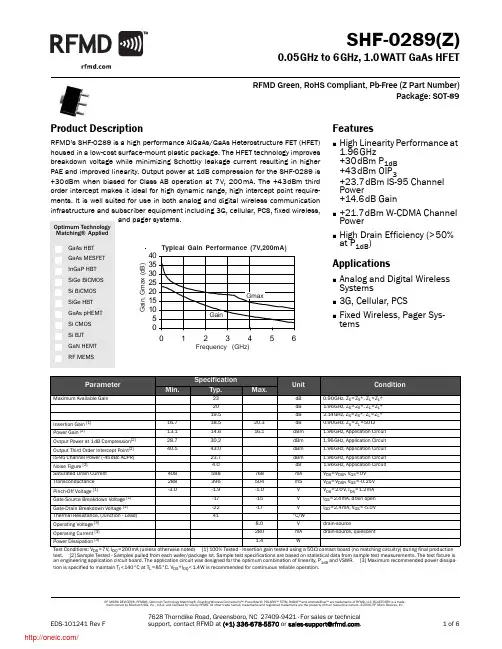 SHF-0289Z;中文规格书,Datasheet资料