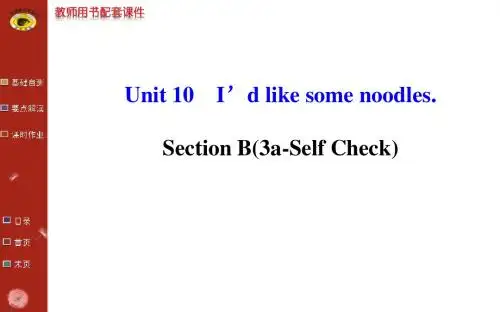 Unit 10 Section B (3a-Self Check)