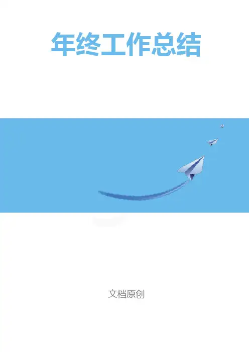 银行支行工作计划[范文]