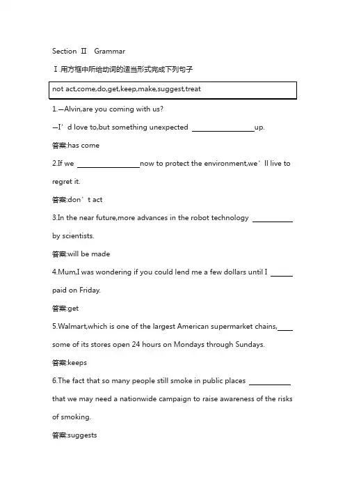 2019年外研版高中英语必修五同步测试：module 1 british and american english1.2 含答案