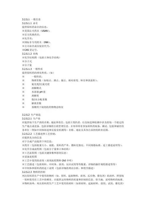 DMF文件的格式要求