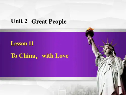 《To China,with Love》Great People PPT免费课件下载