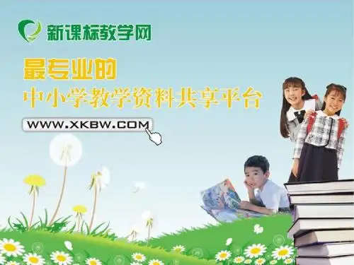 九年级上册第一章 一元二次方程复习课课件