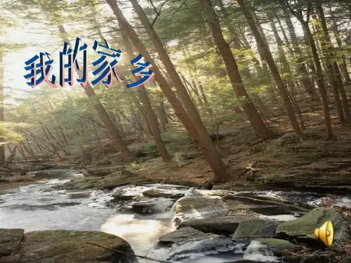 我的家乡---磐安