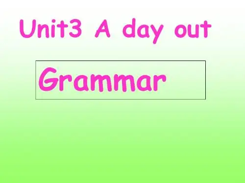 最新牛津译林版英语八年级上册Unit 3 A day out (Grammar)公开课精品课件
