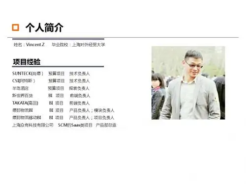 cognos_BI系统-cube的问题与优化-Vincent.Z