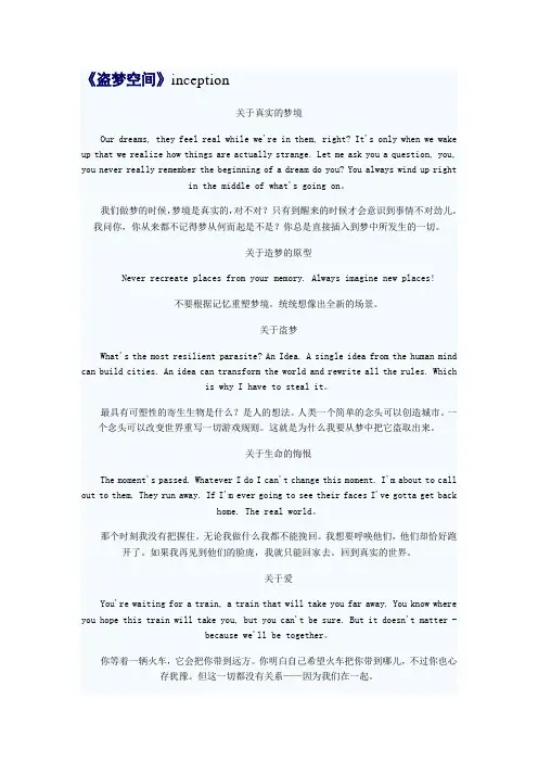 莱昂纳多迪卡里奥台词精选