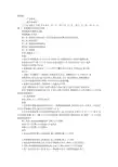 蛋黄酥广告词