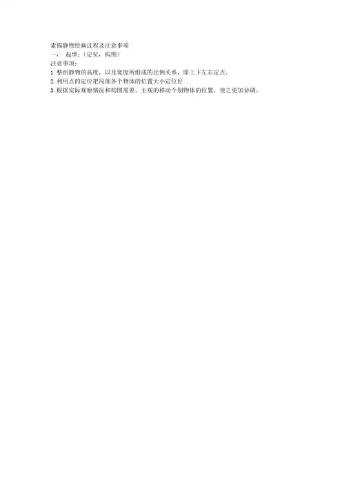 光影明暗