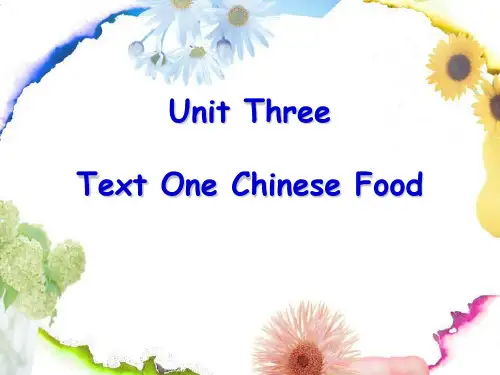 book3 unit3 综合英语 chinese food