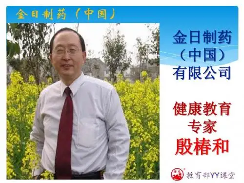 辟谷与养生