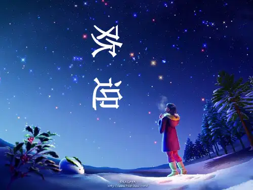 第三章基因重组