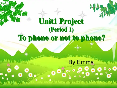 高中英语模块七unit 1公开课project
