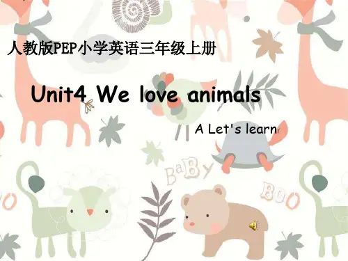 小学英语_Unit 4 We love animals教学课件设计