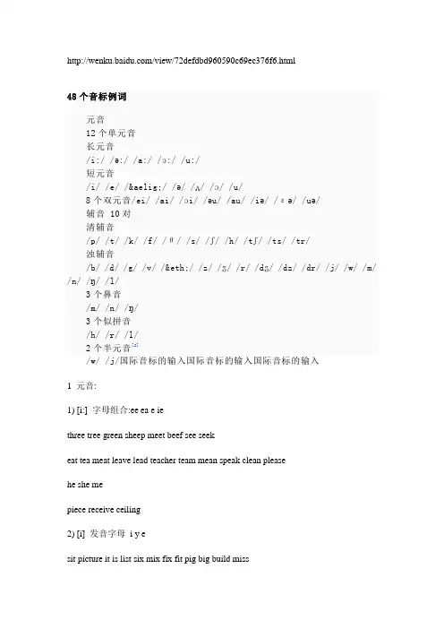 发音规则