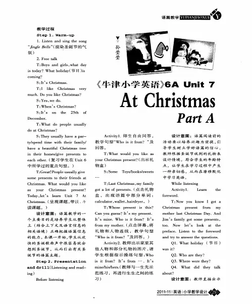 《牛津小学英语》6A Unit 7 At Christmas Part A