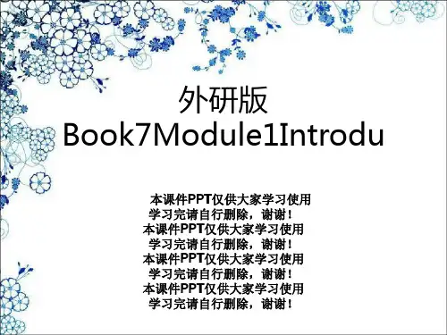 外研版Book7Module1Introdu