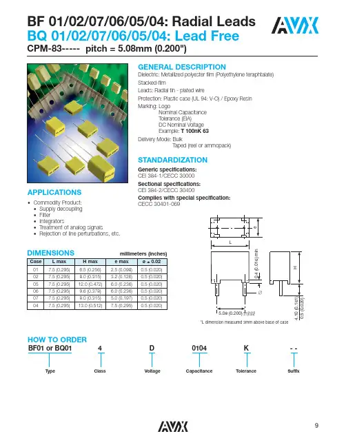 BF014D0472KDB中文资料