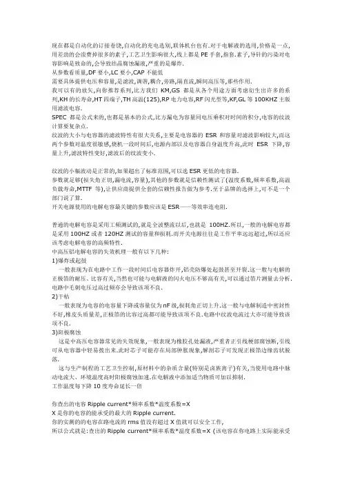 寿命试验
