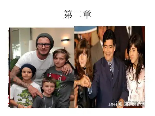 运动选材学第二章