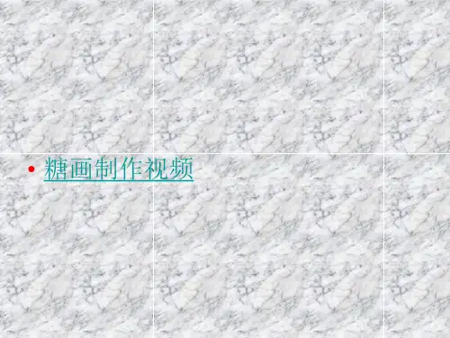 加热和冷却(科学公开课)