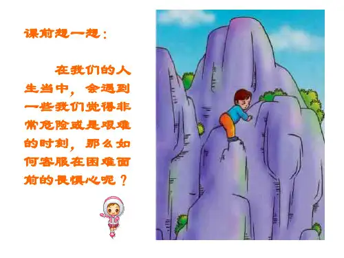 走一步再走一步
