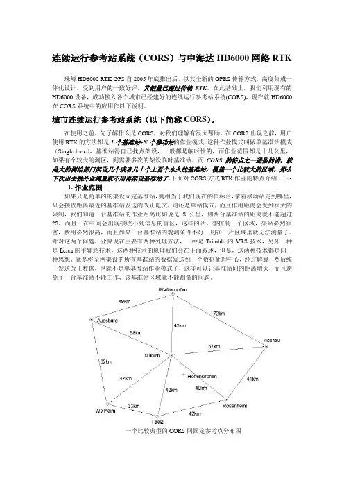 cors简要介绍