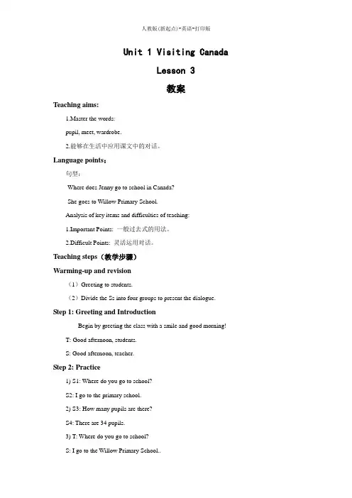 人教版(新起点)-英语-六年级下册-Unit 1 Visiting Canada Lesson 3 教案
