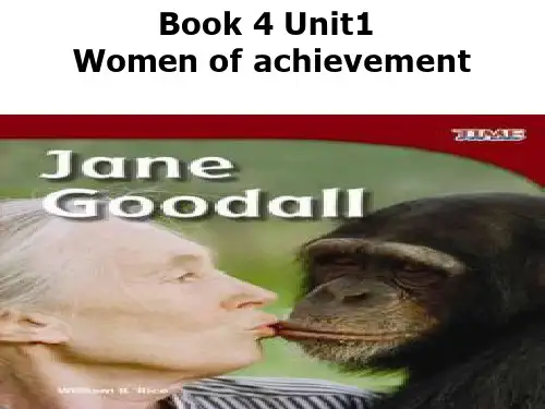 高中英语《Unit 1 Women of achievement(1)》优质教学课件设计