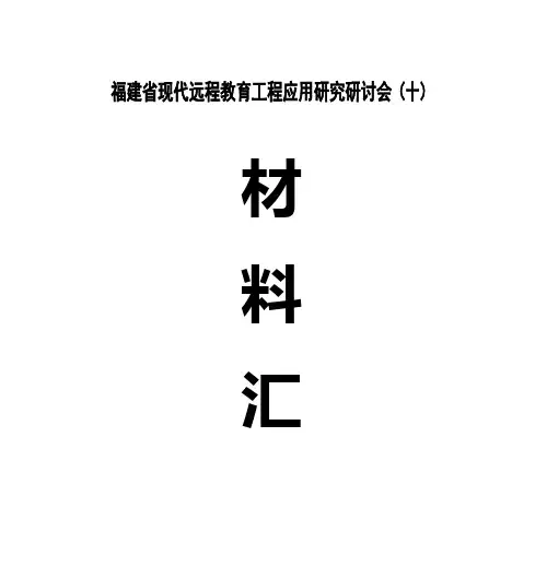 《找规律》教案