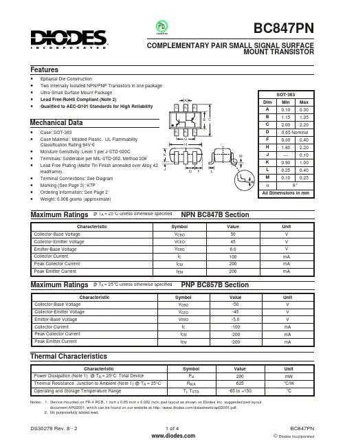 BC847PN-7-F中文资料