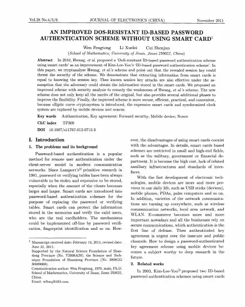 AN IMPROVED DOS-RESISTANT ID-BASED PASSWORD AUTHENTICATION SCHEME WITHOUT USING SMART CARD
