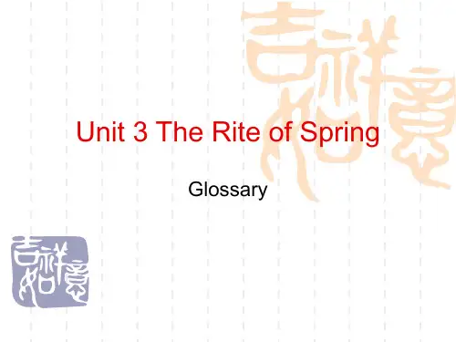 现代大学英语 第二册 第二版 Lesson 3 The Rite of Spring (words)
