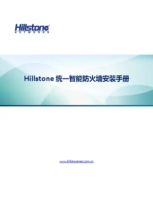 SG6000-UIF_Installation_Manual