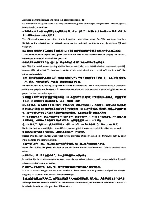英语ppt翻译