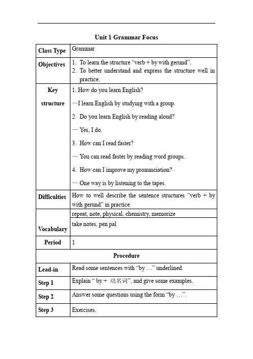 九年级英语unit 1 Grammar focus