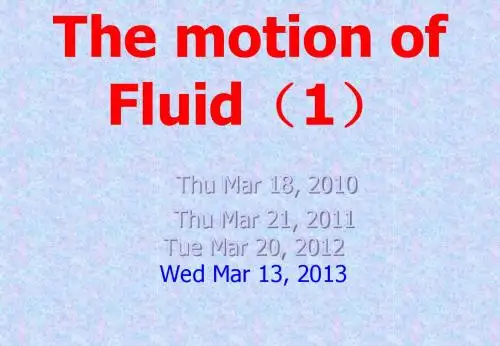PhysicPhysics2013_3_motion_of_fluid_1_20130313