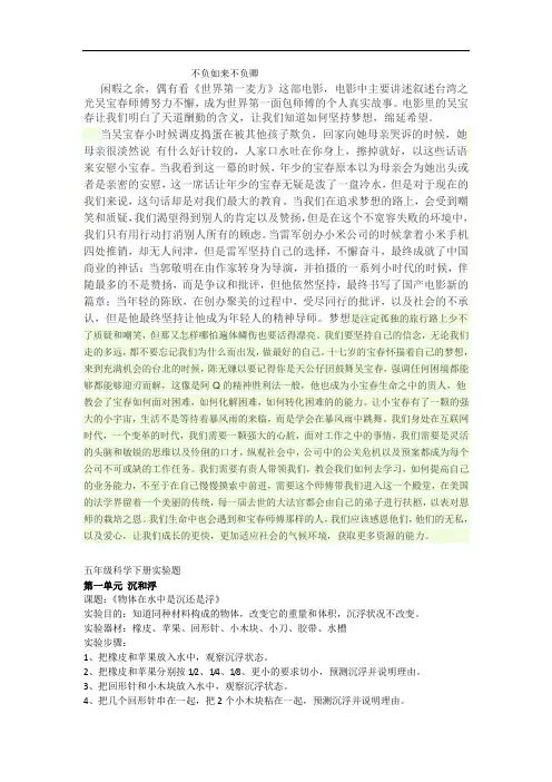 最新世界第一麦方资料讲解