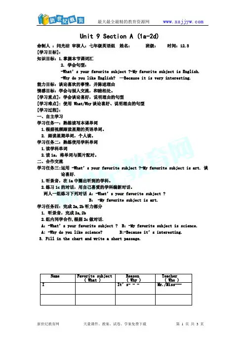 Unit 9 My favorite subject is science.(Section A 1a-2d)d