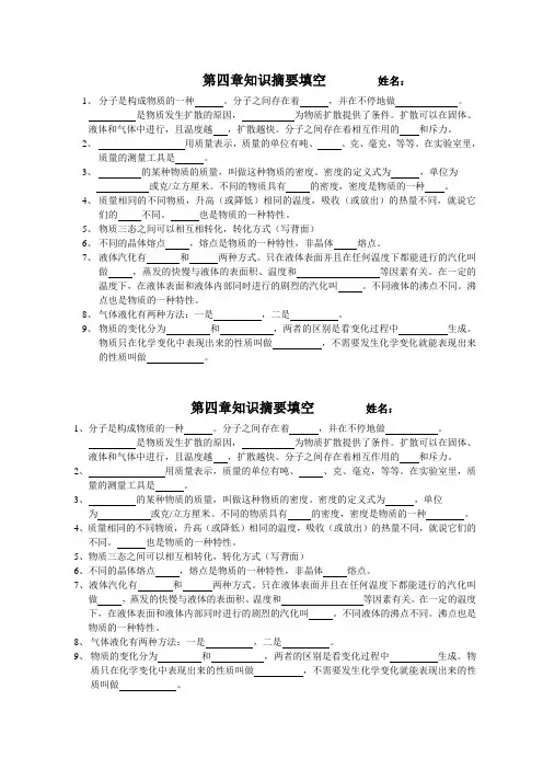 分子是构成物质的一种微粒