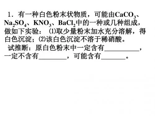 化学题目解析