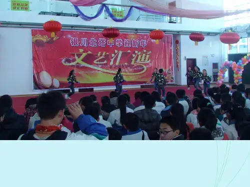 我们受法律特殊保护 邓婉PPT课件